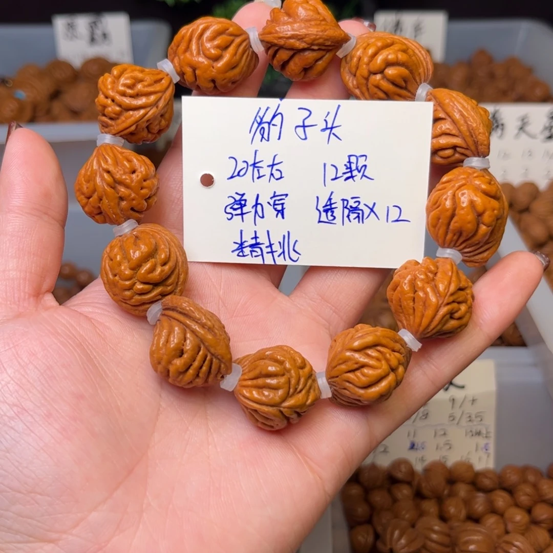 桃核吊坠20左右豹子头