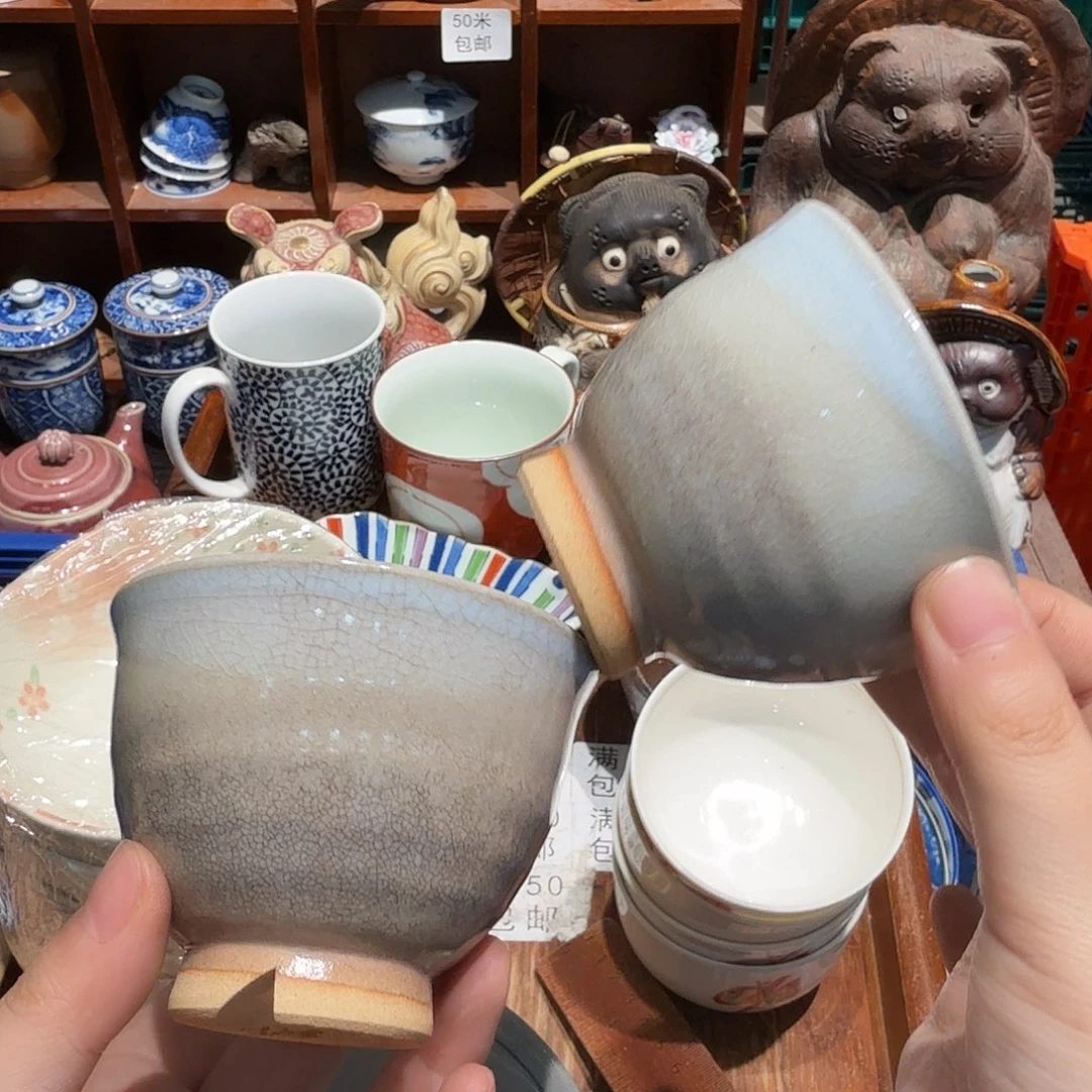 瓷片沁色五十包邮 非全新