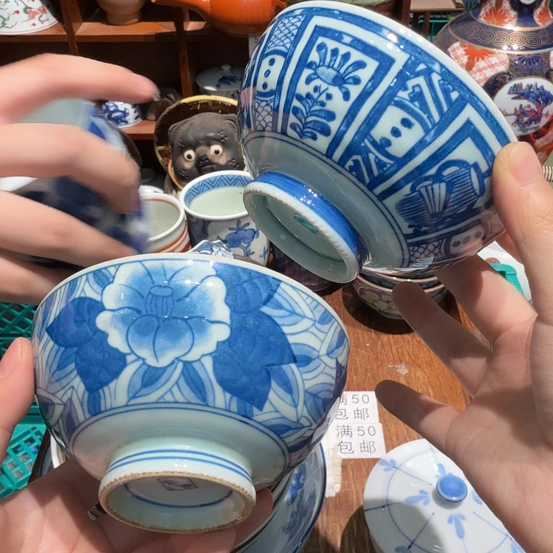 瓷片五十包邮 非全新
