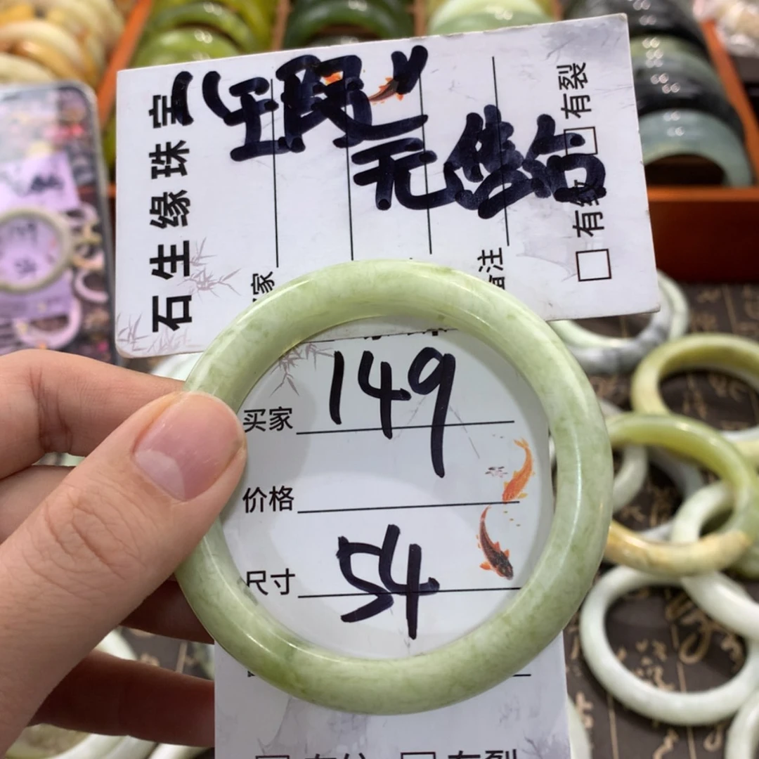 【闪购商品】蛇纹石玉手镯未镶嵌