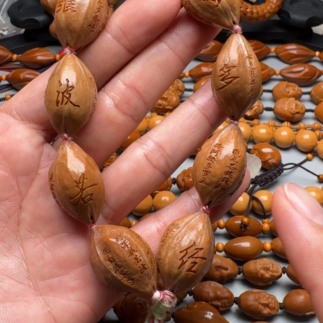 橄榄核手串/手链橄榄核手环的1.8