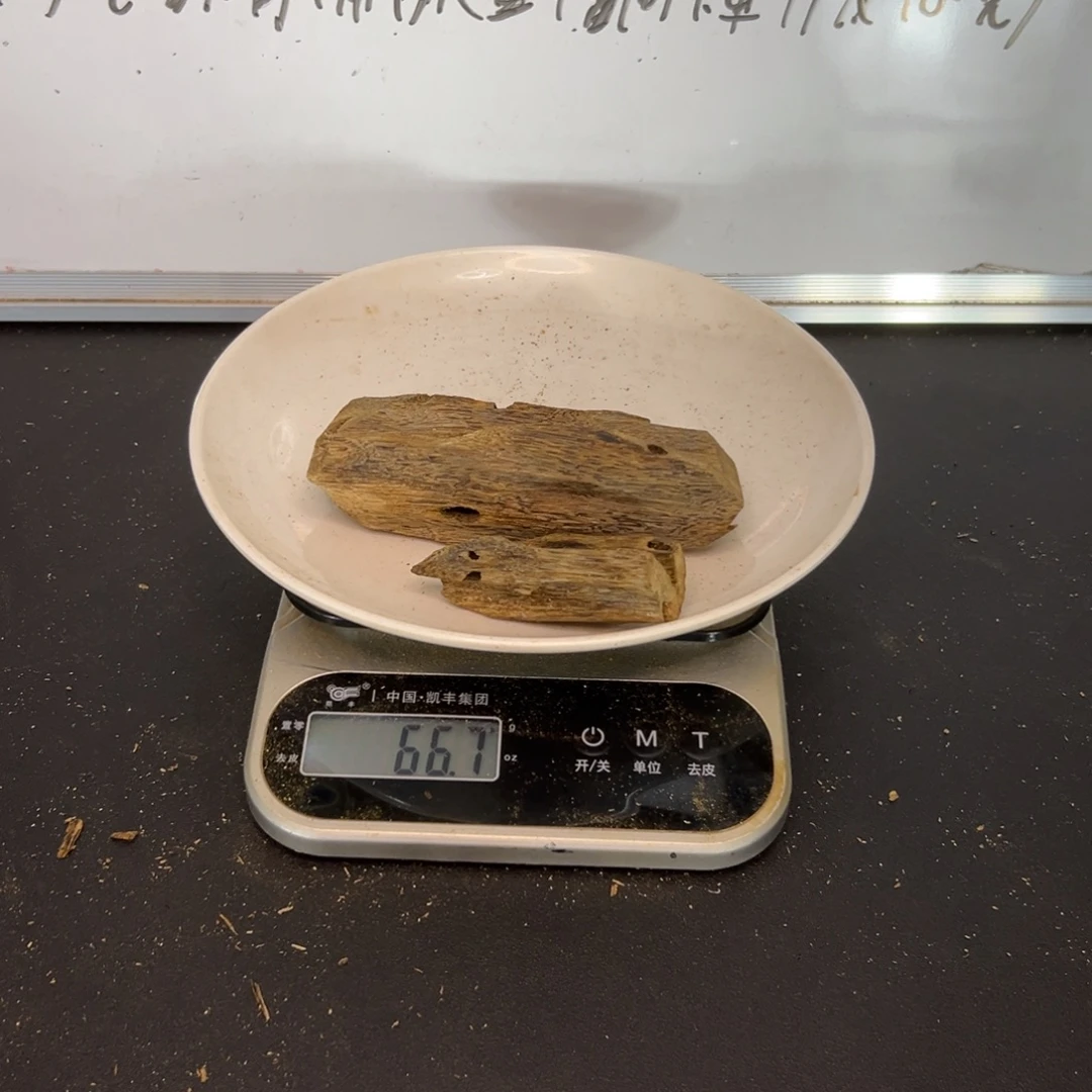 沉香沉香碎屑透顶绿虫眼