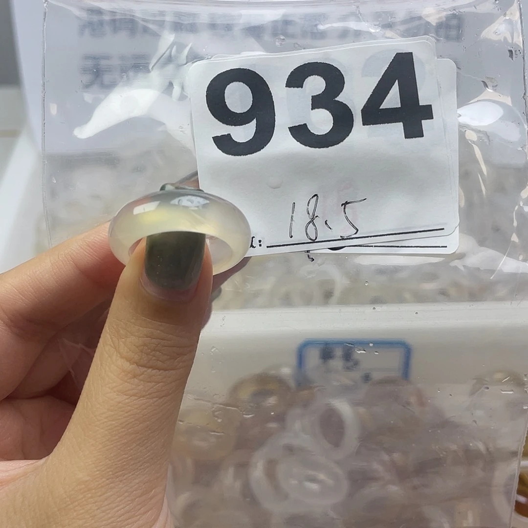 玛瑙/玉髓戒指合金934