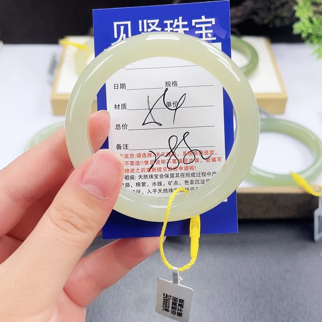 未镶嵌手镯和田玉