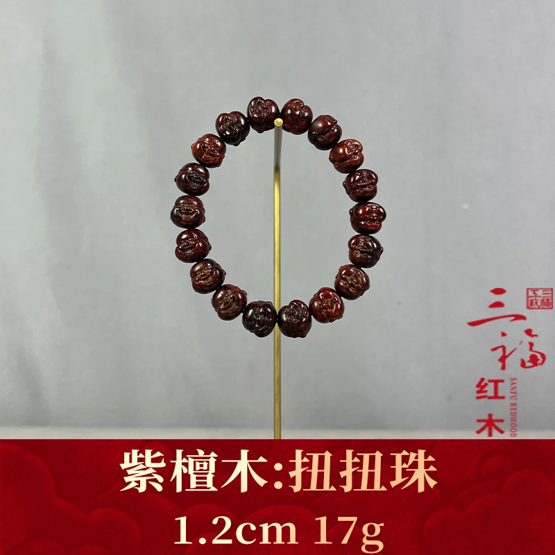 124100 弥勒珠 紫檀木