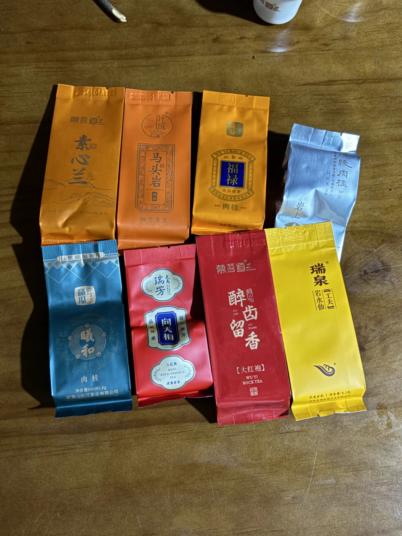 （视频同款）品牌水仙肉桂老茶客高品质福利组合8泡