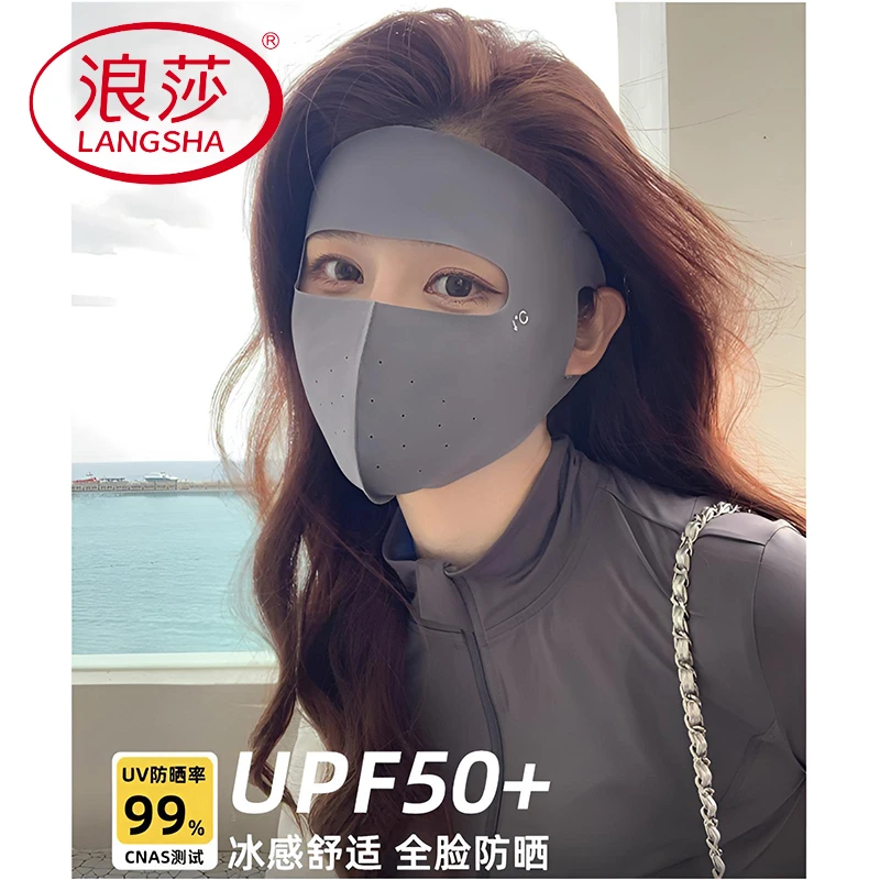 浪莎防晒夏季口罩冰丝冰丝口罩防晒防骑行送外卖冰丝面罩防晒