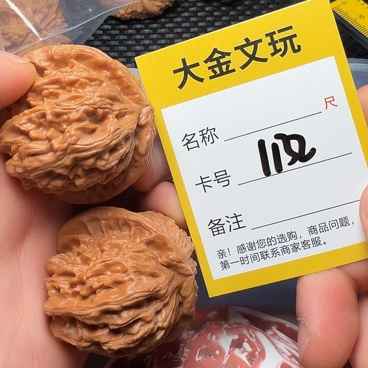 吊坠文玩核桃白狮子