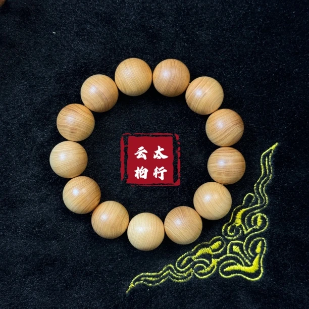 正宗太行崖柏陈化料·1.8黄金底素圈