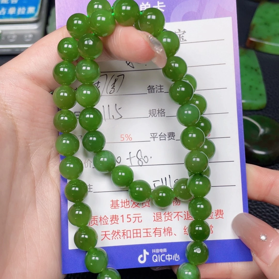 水***华和田玉未镶嵌颈饰