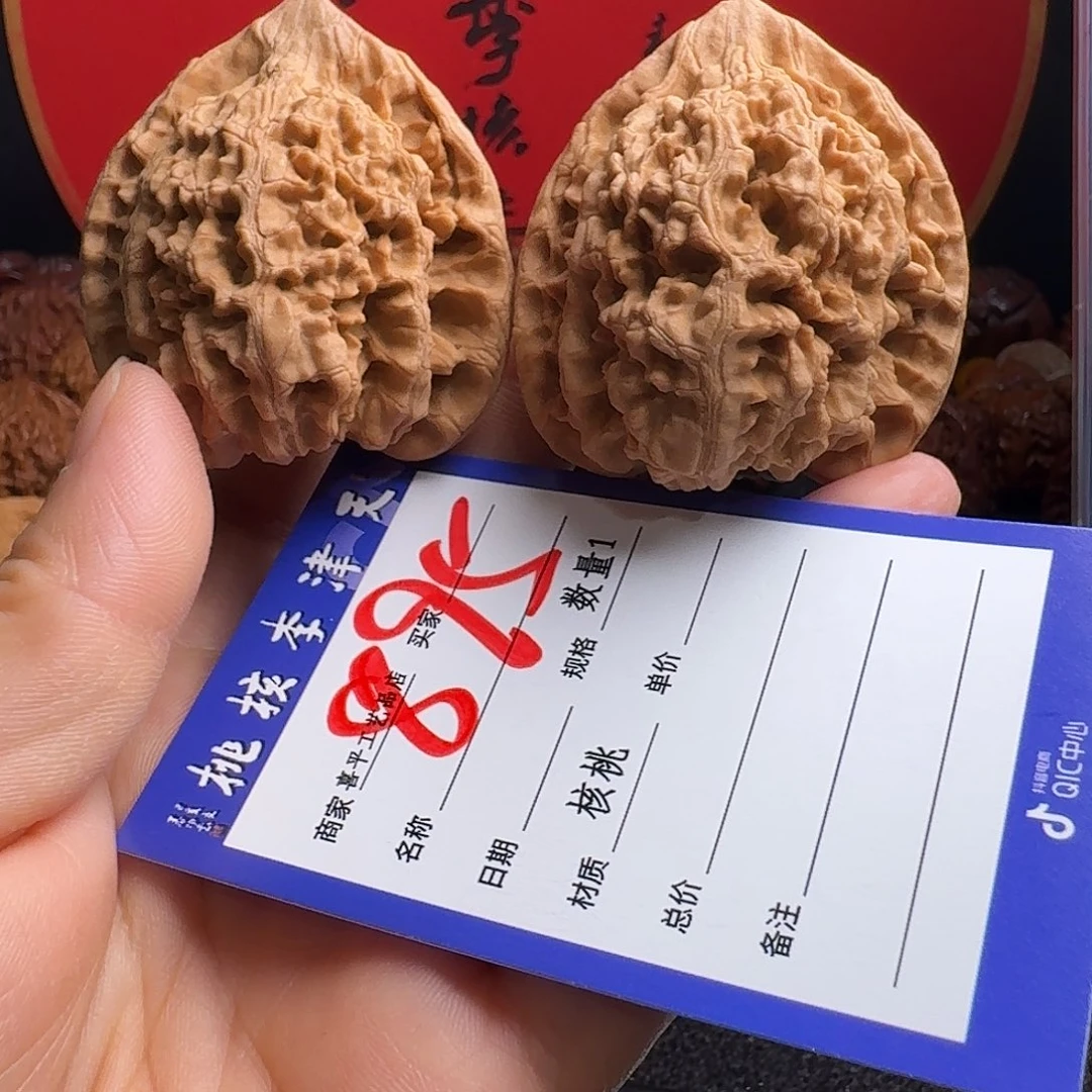 文玩核桃把件49官帽30.6克30.5克