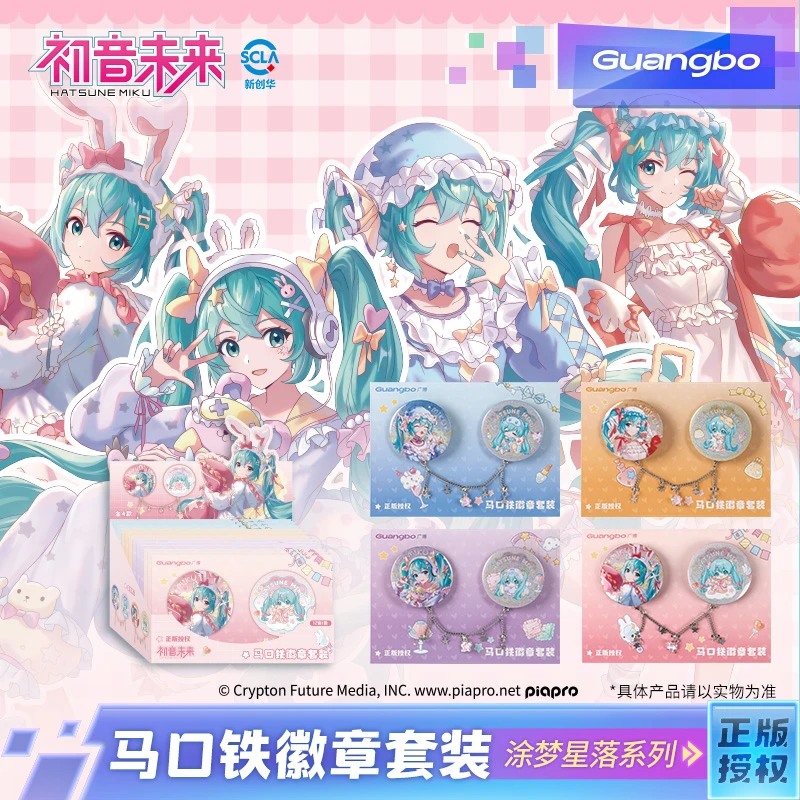 广博初音未来周边动漫徽章二次元正版礼物