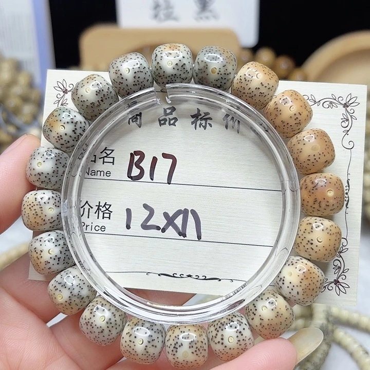 星月菩提吊坠星月