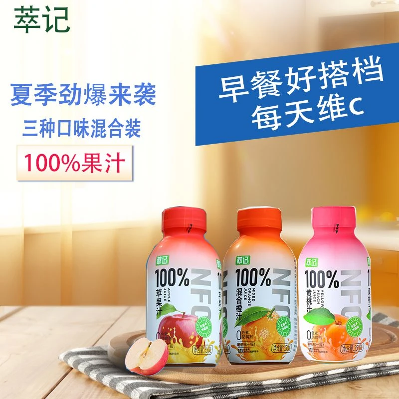 【350ml*6瓶】nfc果汁100%纯鲜榨混合装非浓缩高维c果汁饮料饮品