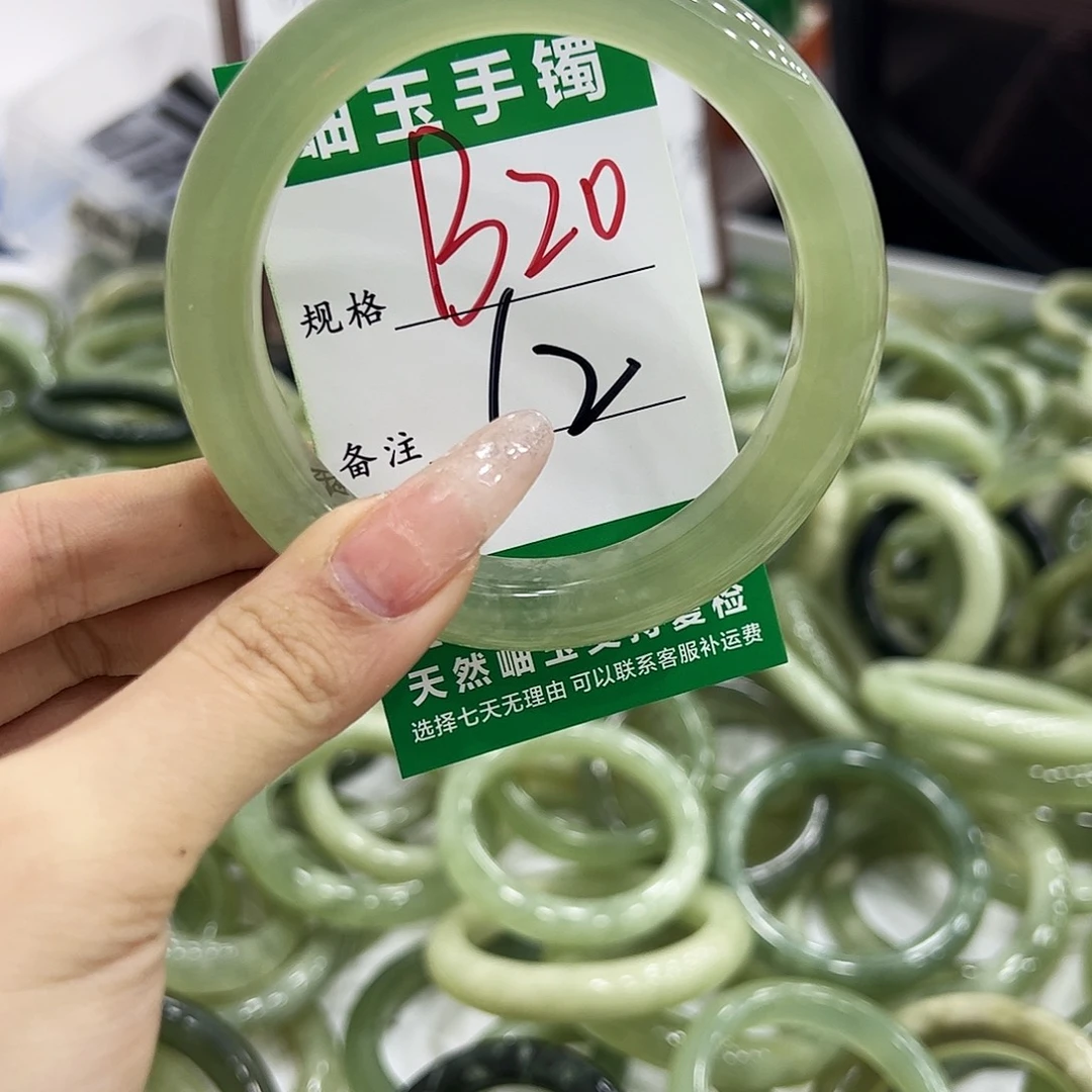 岫玉银S925镶嵌手镯