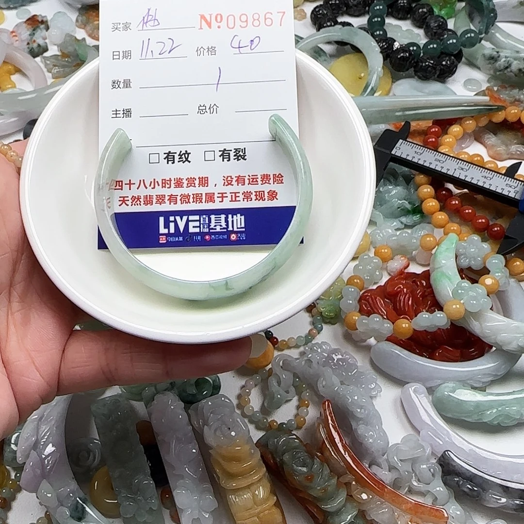 佛***花翡翠未镶嵌颈饰222