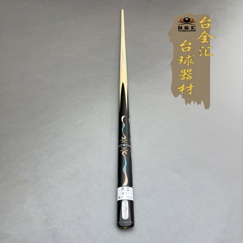 天工小头杆-墨子二