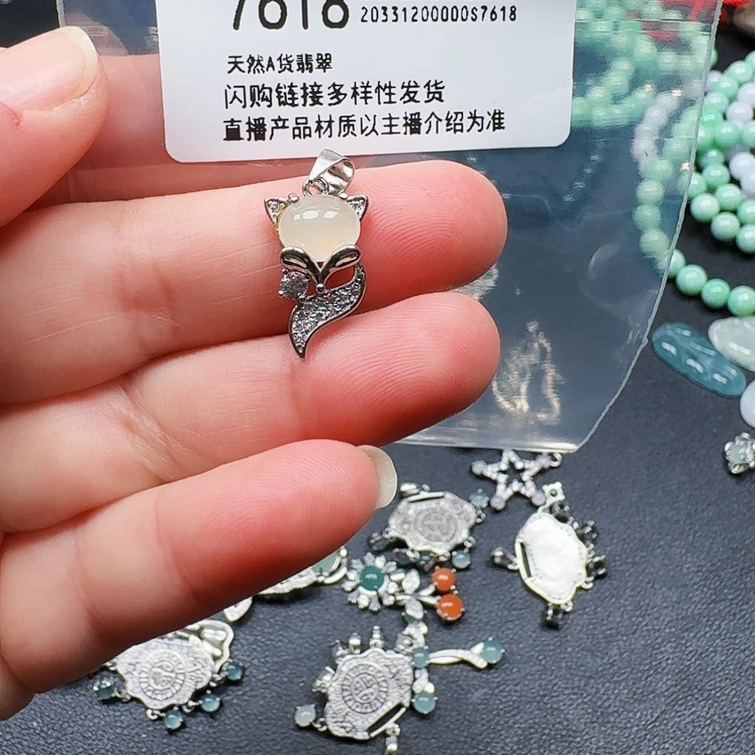 翡翠耳饰未镶嵌天然A货翡翠7618