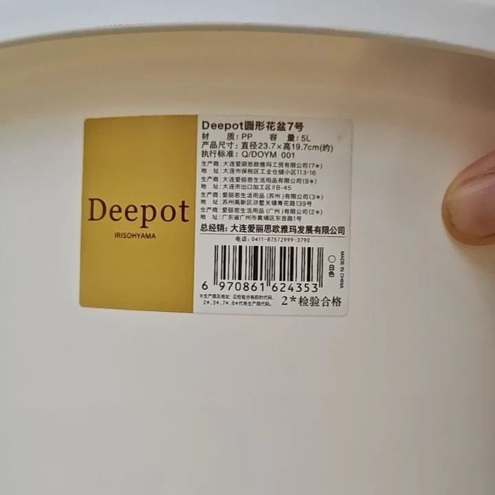 爱丽思7号，白色无拖4个