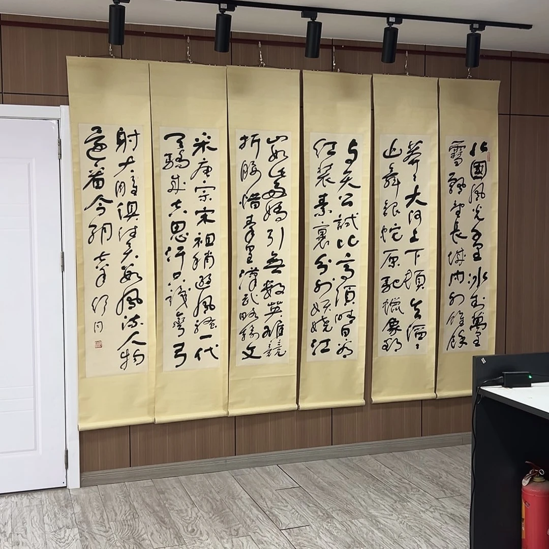 用***9书法书法精品一副
