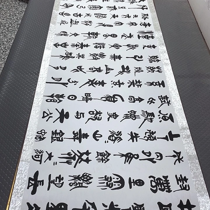 书法刘木森北国风光卷轴