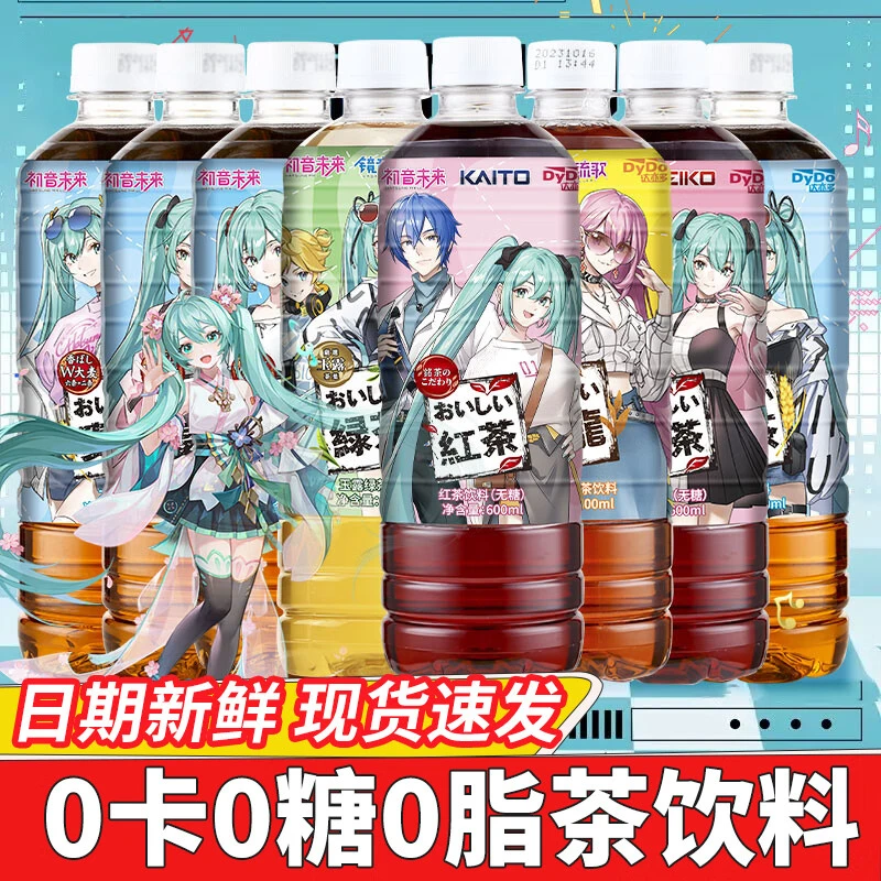 【次日达 京东快递 送货上门】达亦多茶饮料600ml*15瓶