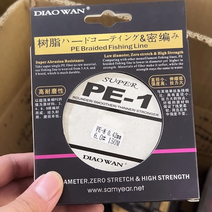 PE8遍pe线6.0号150米