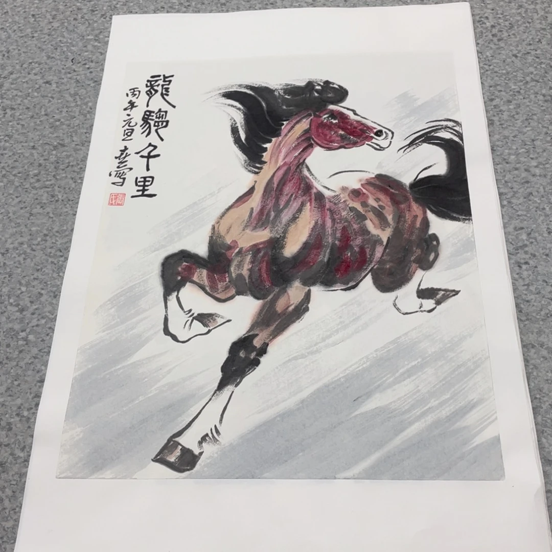 国画1.4平尺国画作品