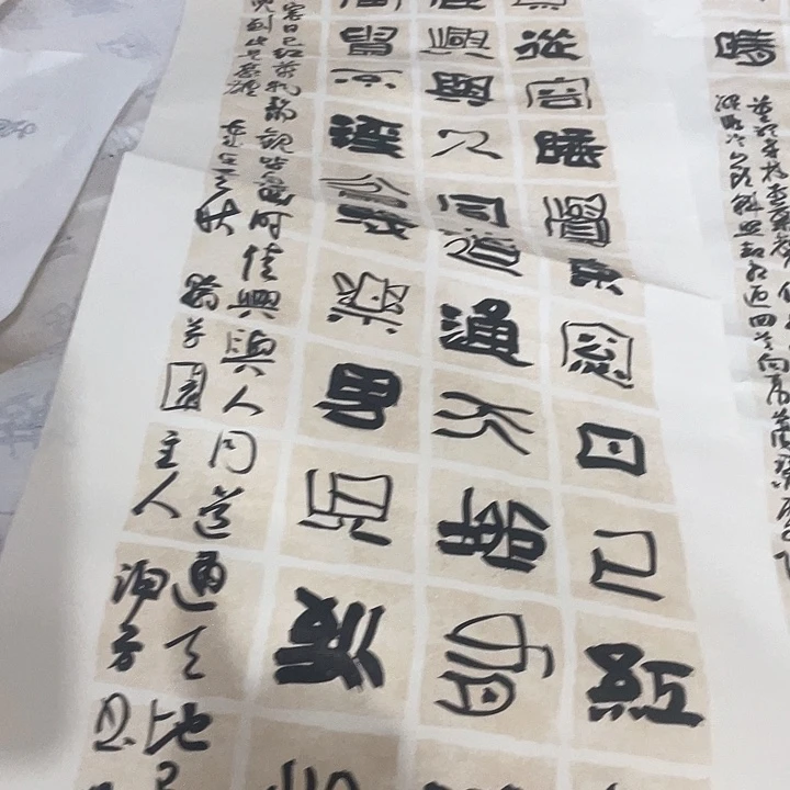 书法局*人闲来无事不從容