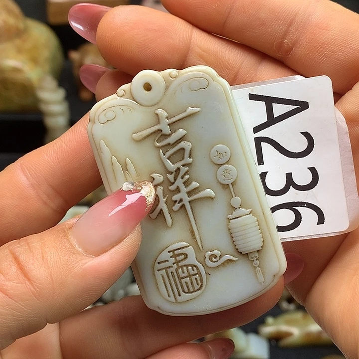 和田玉未镶嵌颈饰