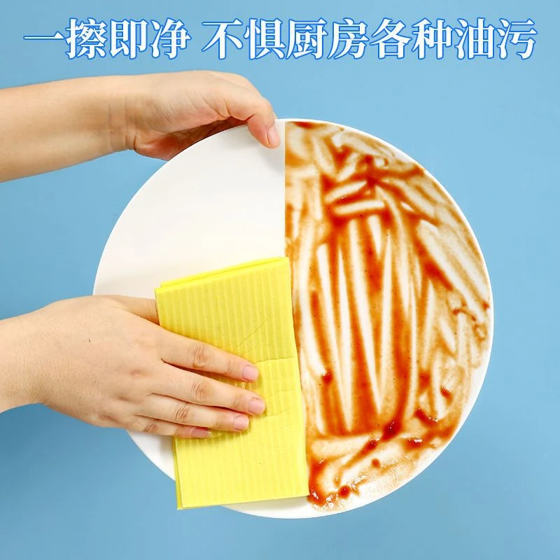 木纤维吸油洗碗布厨房用品木浆棉抹布吸水清洁厨房不沾油家务吸水