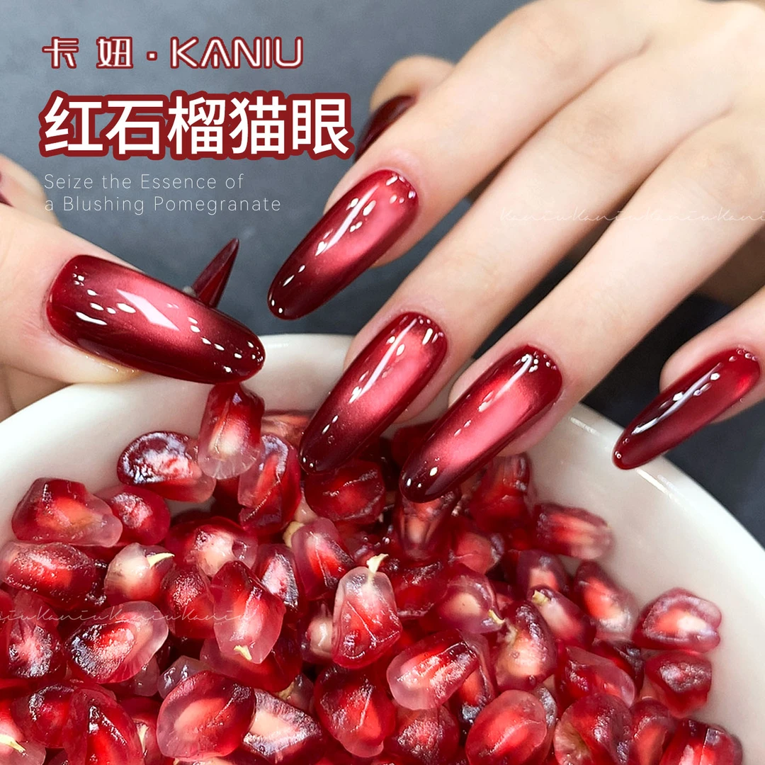 卡妞美甲秋冬显白红石榴猫眼胶百搭流行网红新款鸽血红色指甲油胶