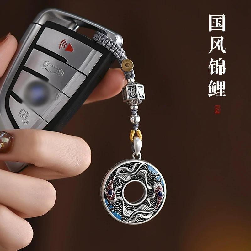 999纯银珐琅锦鲤平安扣汽车钥匙扣挂件男女创意高档包包手机挂饰