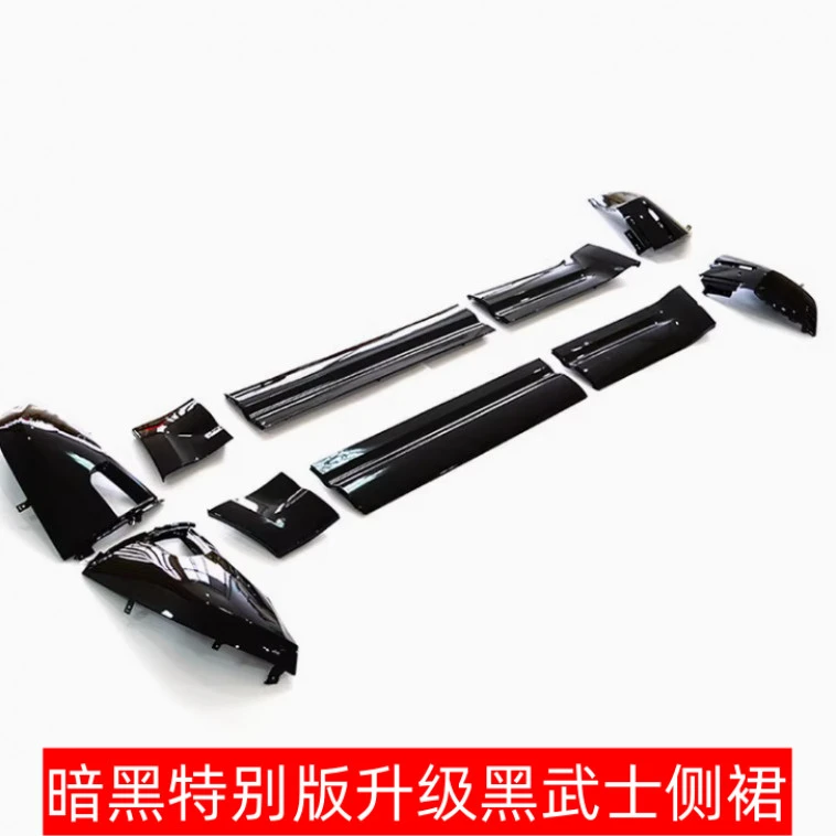 路虎卫士暗黑特别版升级黑武士侧裙 轮眉套件 原车麻面升级亮黑