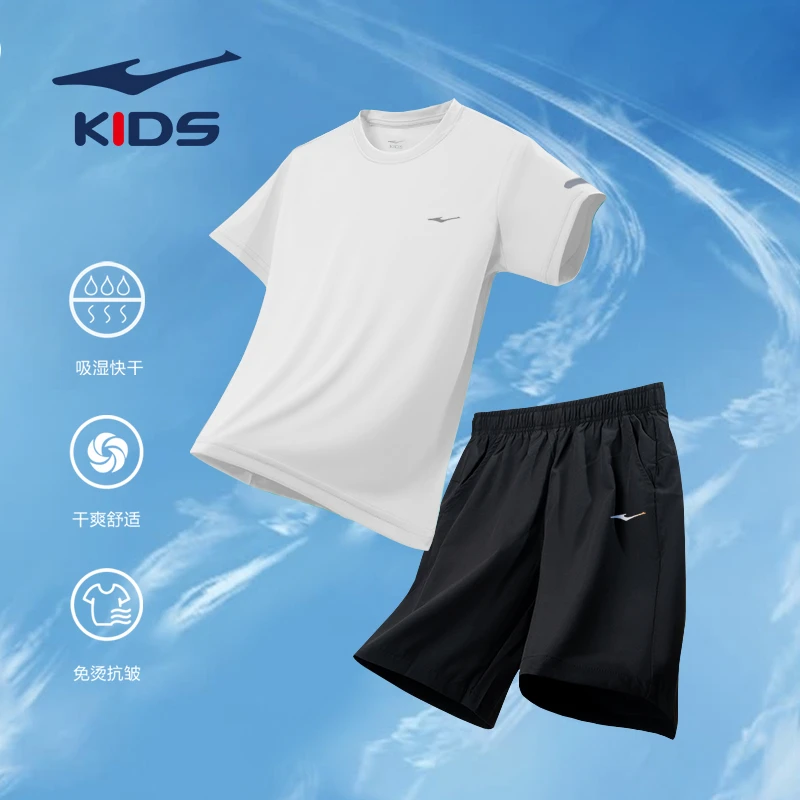 鸿星尔克童装男童套装两件套儿童轻便运动服夏季男童速干短袖短裤