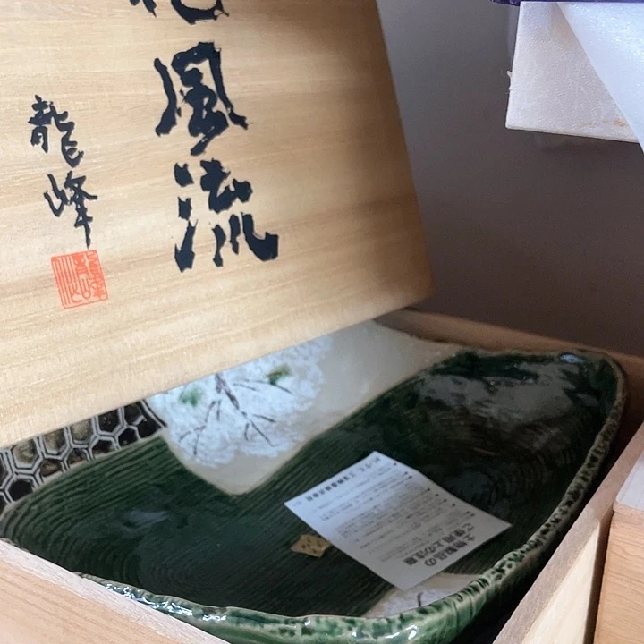瓷片039 一人直播，看品直播间说序号