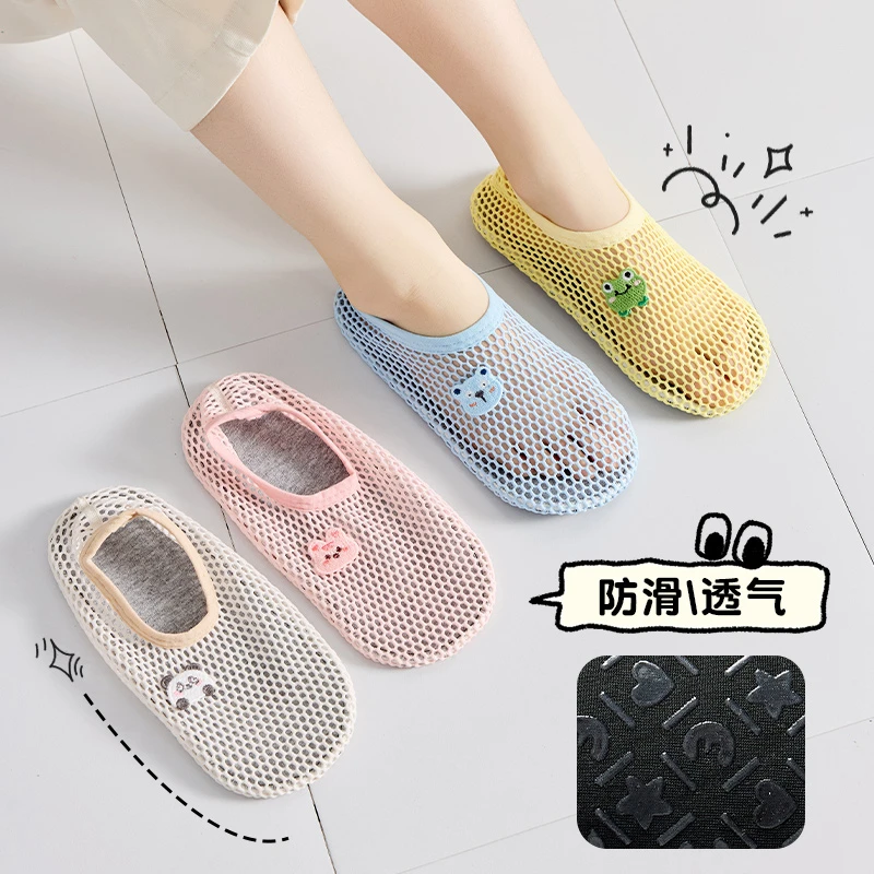 宝宝地板袜夏季薄款防滑底隔凉婴幼儿软底学步室内男童网眼鞋袜子