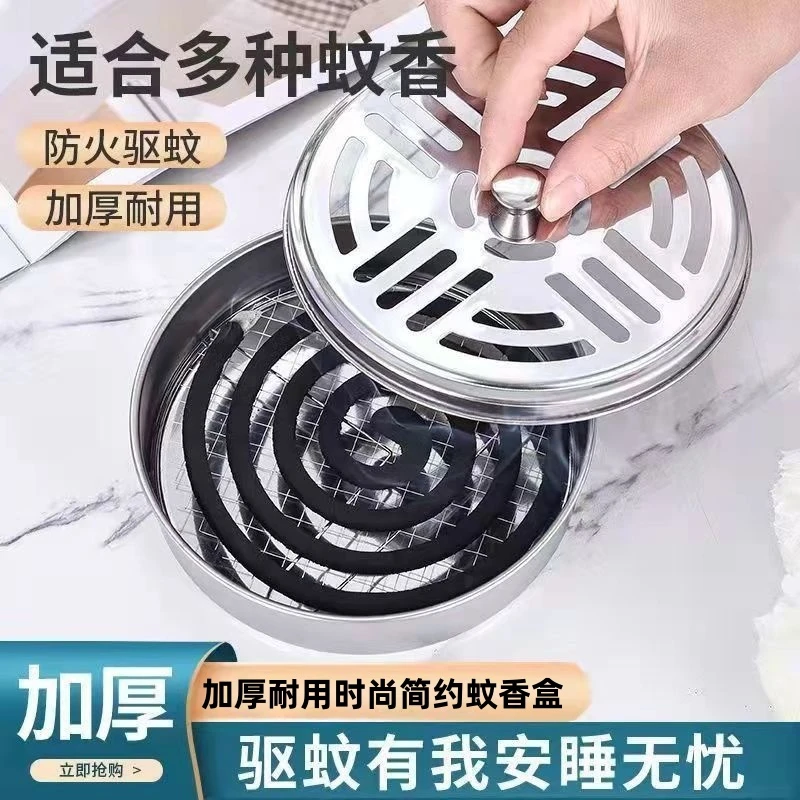 防火蚊香架子蚊香盒耐高温夏季接灰盘家用大容量创意简约方便