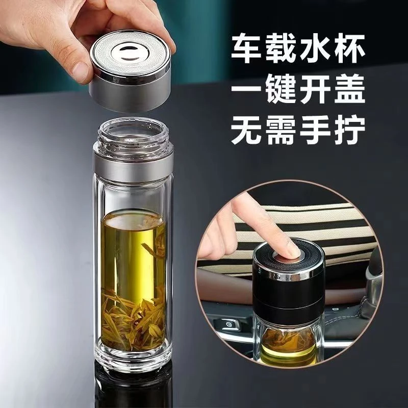 一键开盖玻璃杯男士高档泡茶杯车载速开茶水分离杯耐高温双层杯子