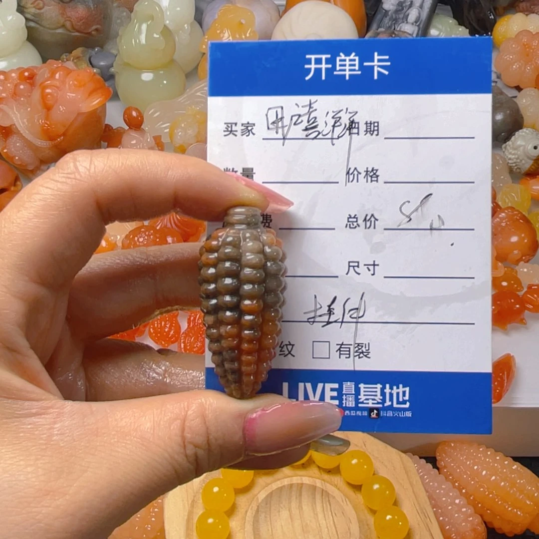 石英质玉挂件未镶嵌