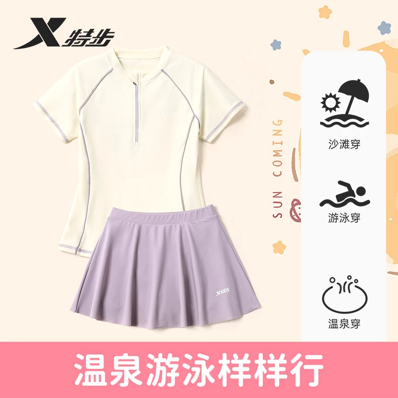 【直播专享】特步儿童泳衣女童2025新款夏季女孩连体游泳衣中大童