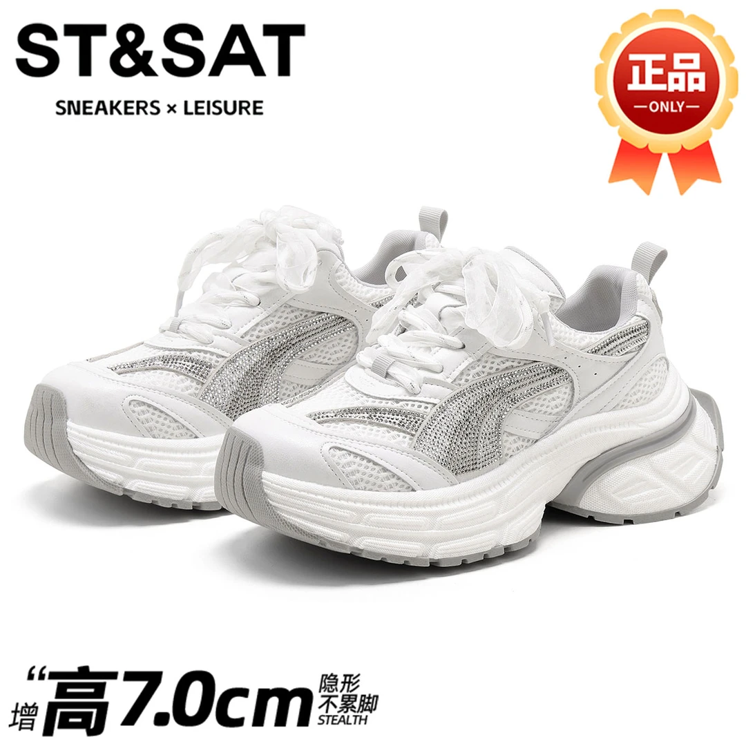 星期六增高透气潮流老爹鞋女款爆款情侣厚底不累脚时尚运动休闲鞋