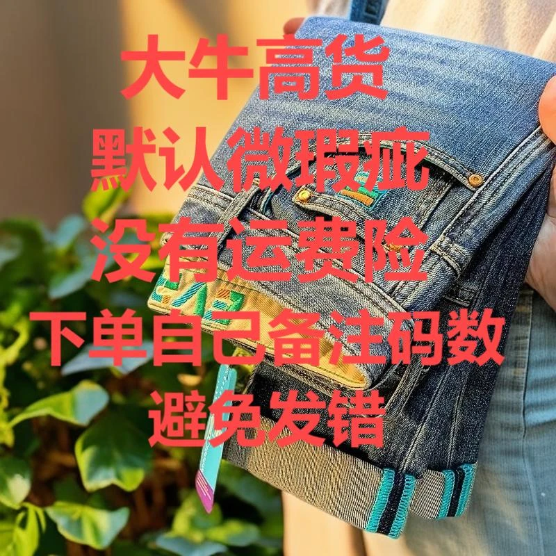 孤品裤子默认微瑕大牛男士秋冬男装青年小直筒简约潮流百搭长裤子