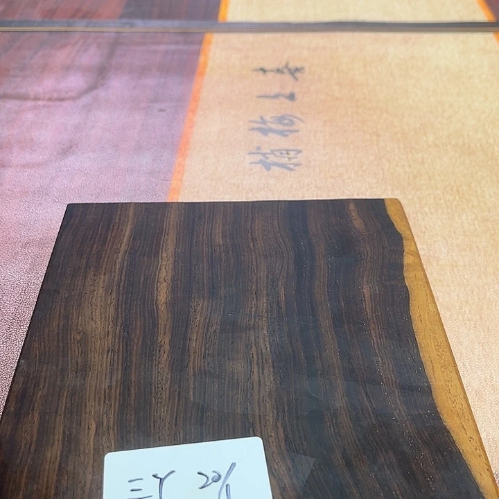 风车木（黑檀木）三*