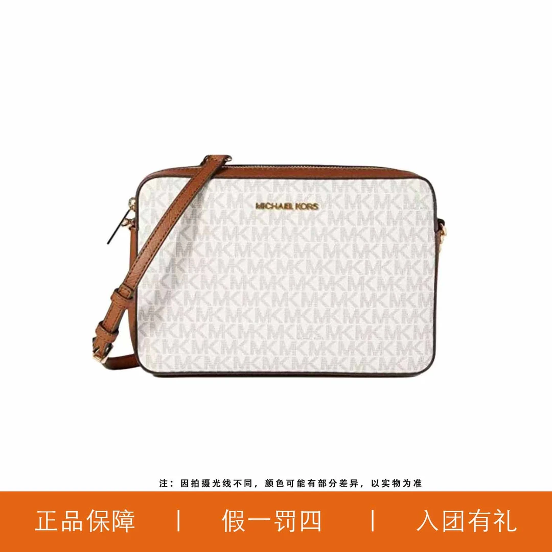 95新 MICHAEL KORS/迈克高仕 MK相机包/H9767/24X15X5