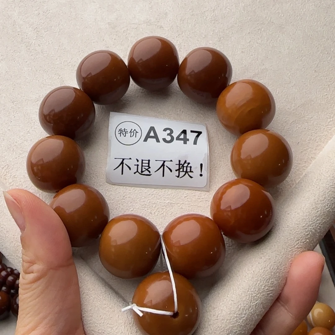 手串菩提根/象牙果特价大瑕疵A347介意勿拍