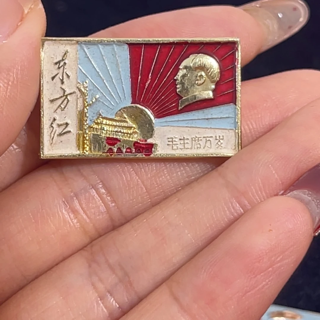 其他普通金属?****?111111111111111111