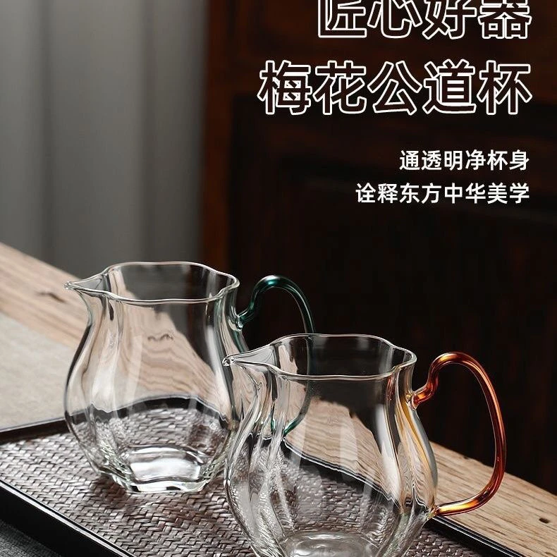 浮力换购！中福袋或下单后可换购玻璃公道杯！