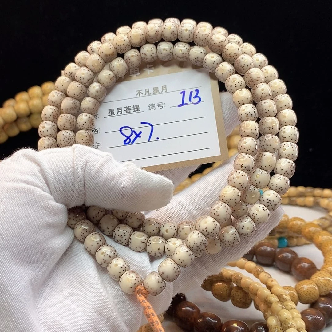 手串星月菩提11112222i13