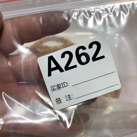 香榧木龙脊菩提一串262